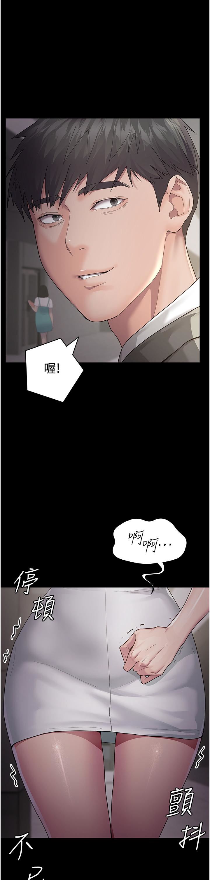 《夜间诊疗室》漫画最新章节第1话 - 我是吴医师的性奴免费下拉式在线观看章节第【63】张图片