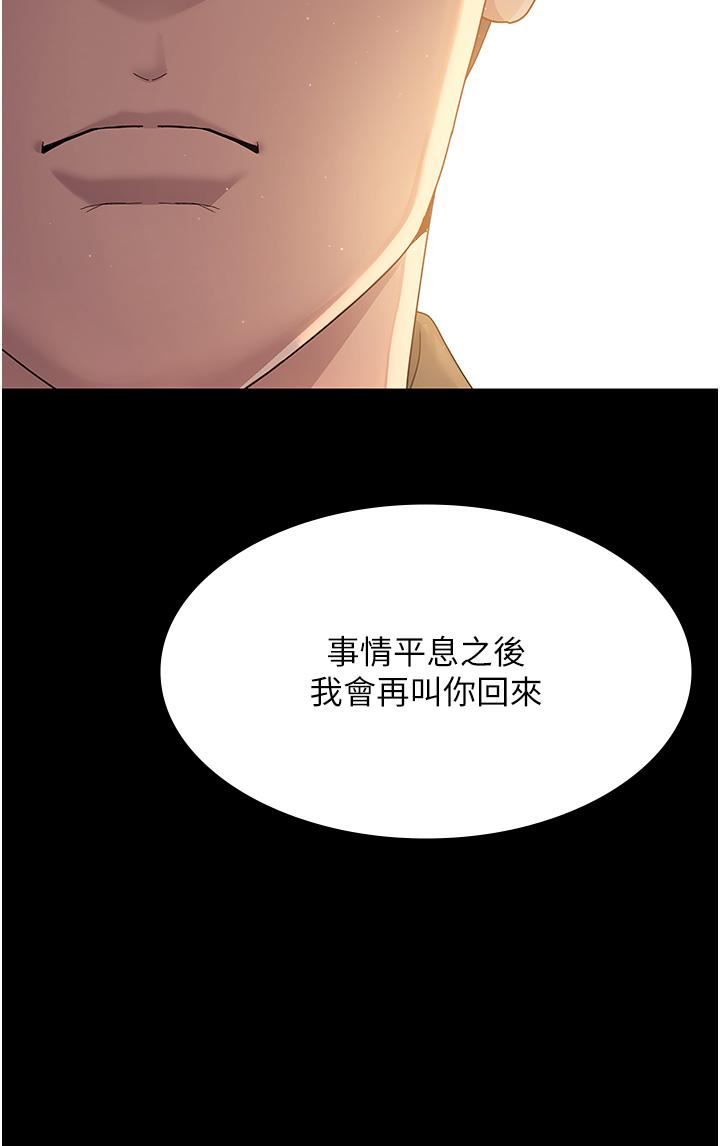 《夜间诊疗室》漫画最新章节第1话 - 我是吴医师的性奴免费下拉式在线观看章节第【14】张图片