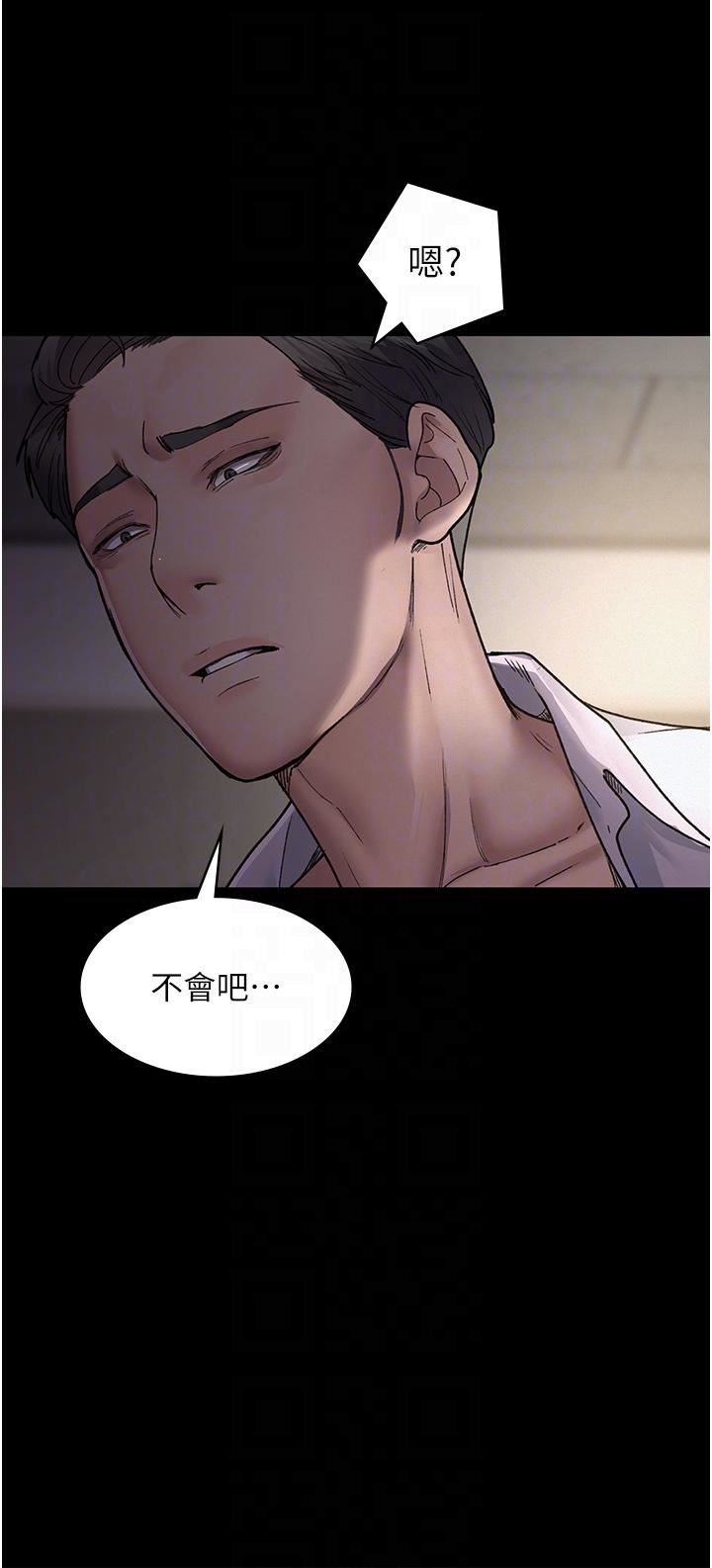 《夜间诊疗室》漫画最新章节第15话 - 被当母狗干的护理师免费下拉式在线观看章节第【24】张图片