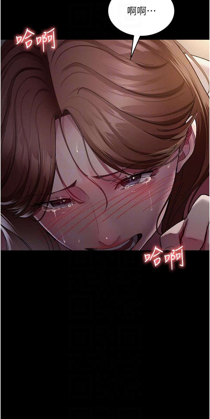 《夜间诊疗室》漫画最新章节第15话 - 被当母狗干的护理师免费下拉式在线观看章节第【28】张图片