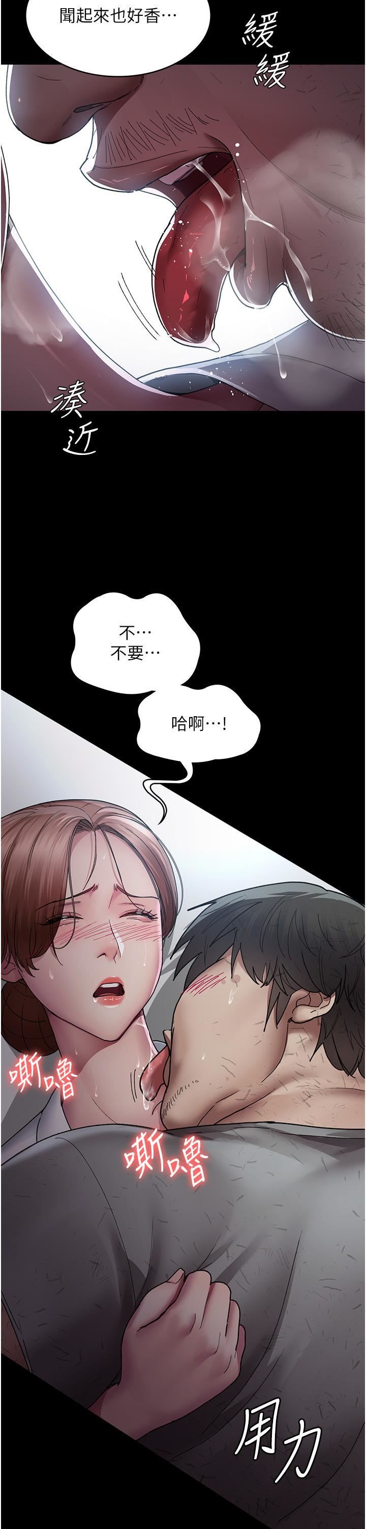 《夜间诊疗室》漫画最新章节第18话 - 车厢里的咸猪手免费下拉式在线观看章节第【11】张图片