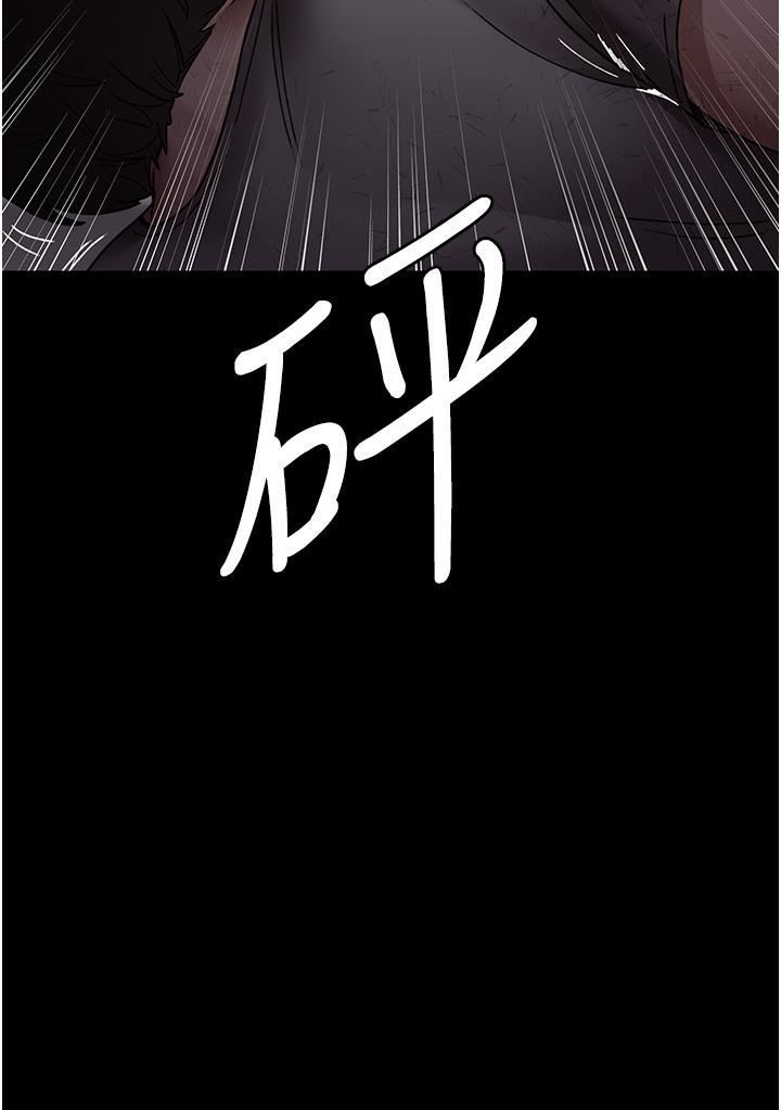 《夜间诊疗室》漫画最新章节第18话 - 车厢里的咸猪手免费下拉式在线观看章节第【13】张图片