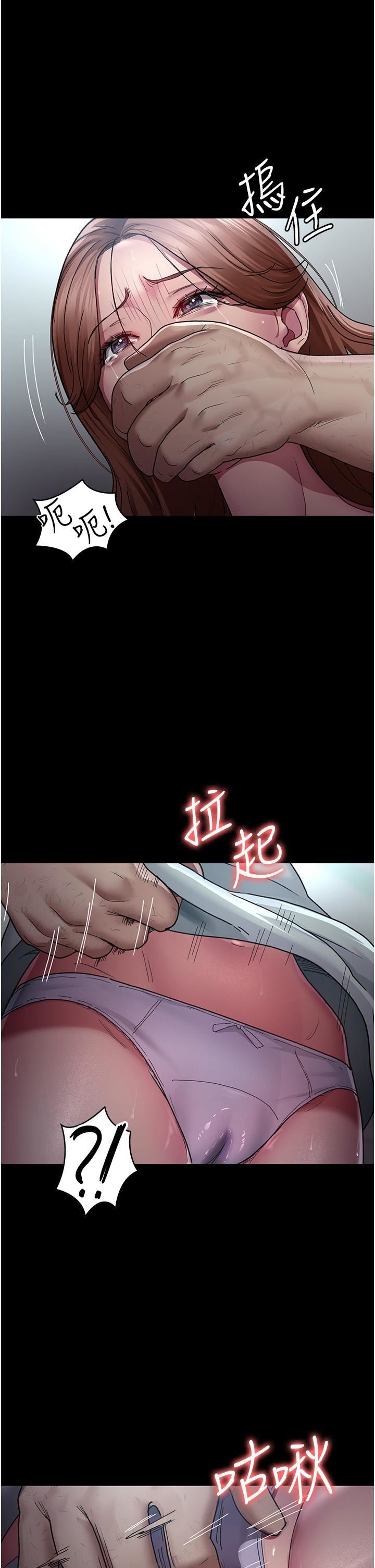 《夜间诊疗室》漫画最新章节第18话 - 车厢里的咸猪手免费下拉式在线观看章节第【43】张图片