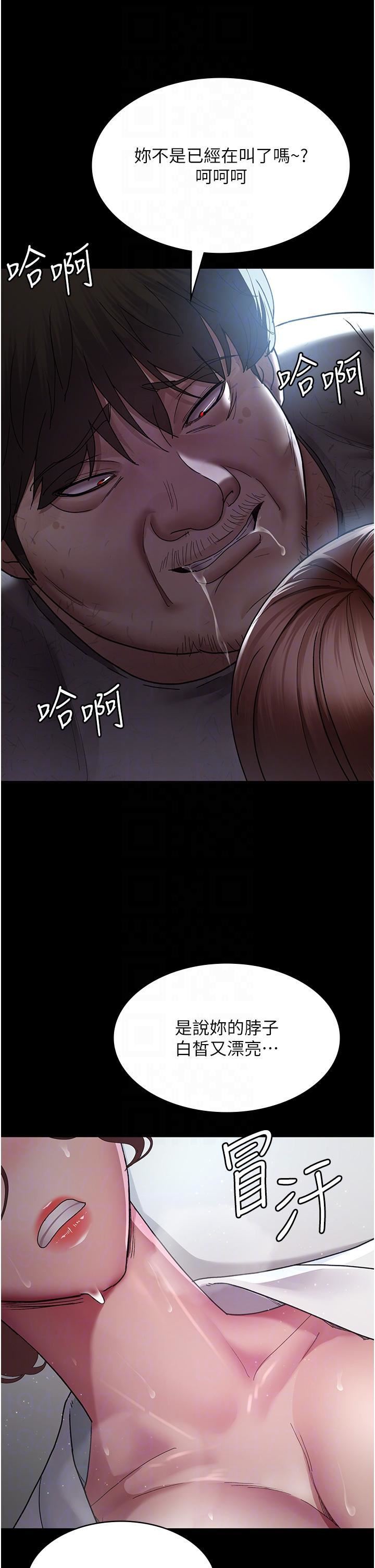 《夜间诊疗室》漫画最新章节第18话 - 车厢里的咸猪手免费下拉式在线观看章节第【10】张图片