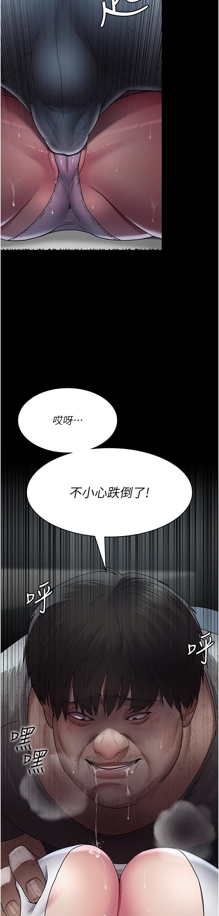 《夜间诊疗室》漫画最新章节第18话 - 车厢里的咸猪手免费下拉式在线观看章节第【4】张图片