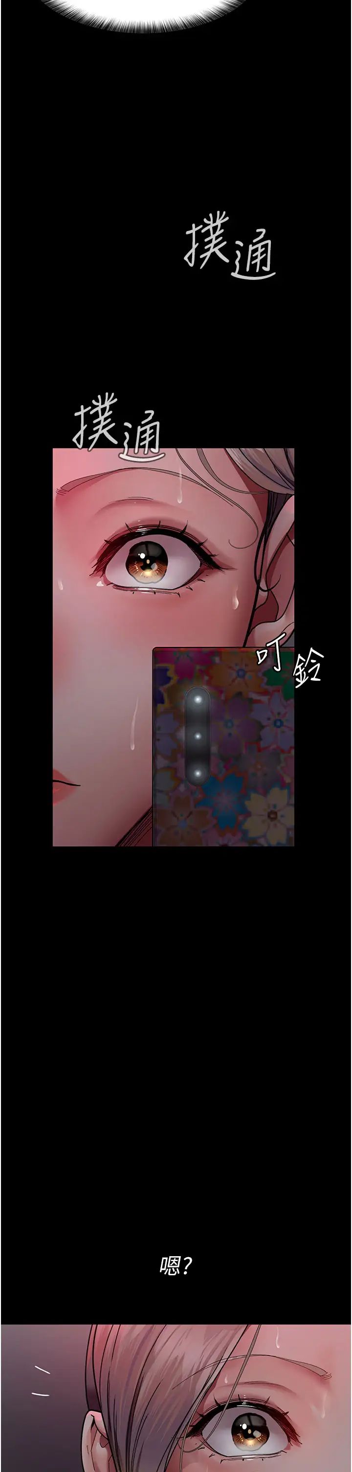 《夜间诊疗室》漫画最新章节第39话 - 惨遭霸王硬上弓的朱佳仪免费下拉式在线观看章节第【2】张图片