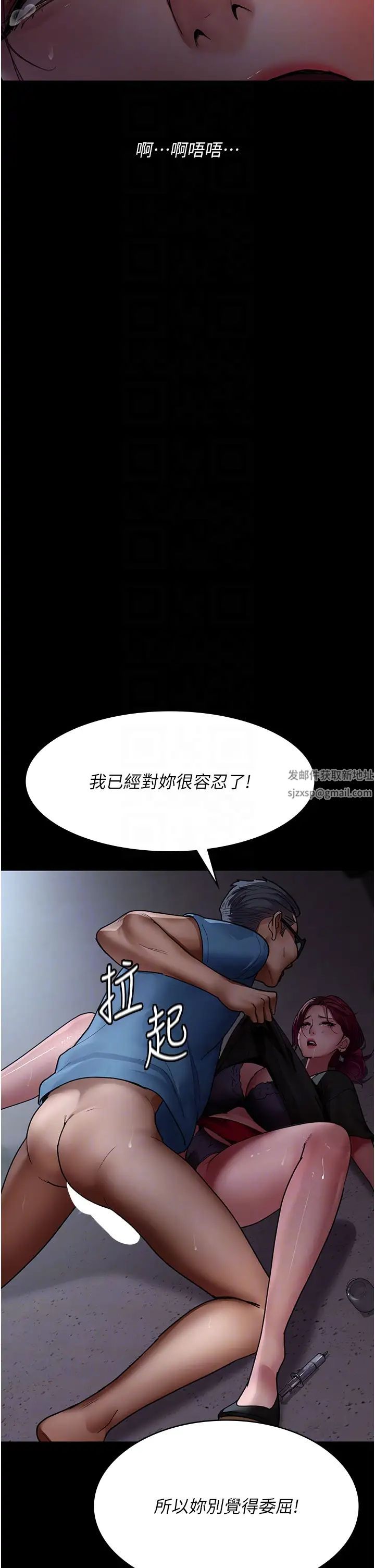 《夜间诊疗室》漫画最新章节第39话 - 惨遭霸王硬上弓的朱佳仪免费下拉式在线观看章节第【32】张图片