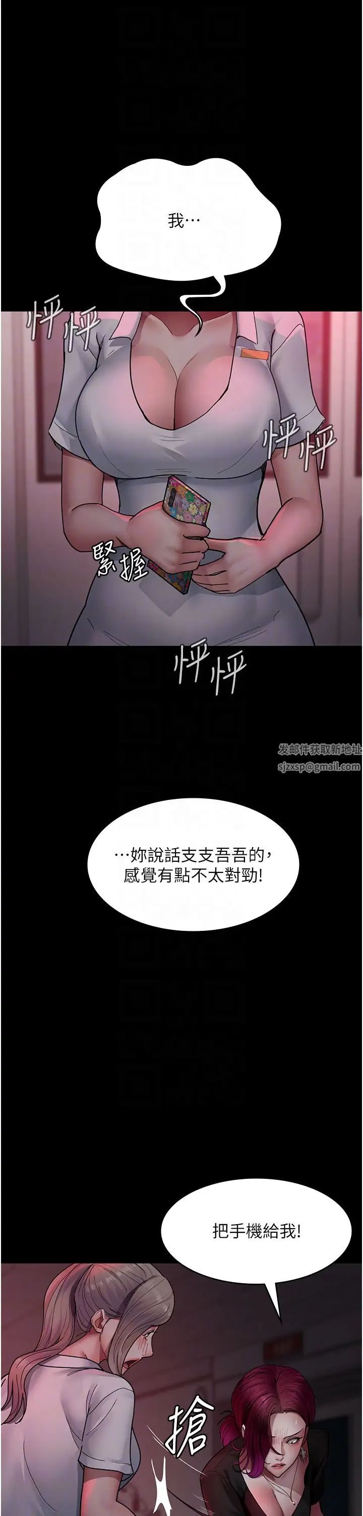 《夜间诊疗室》漫画最新章节第39话 - 惨遭霸王硬上弓的朱佳仪免费下拉式在线观看章节第【10】张图片