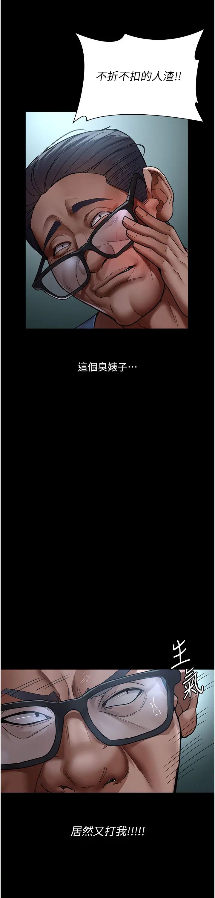 《夜间诊疗室》漫画最新章节第39话 - 惨遭霸王硬上弓的朱佳仪免费下拉式在线观看章节第【27】张图片