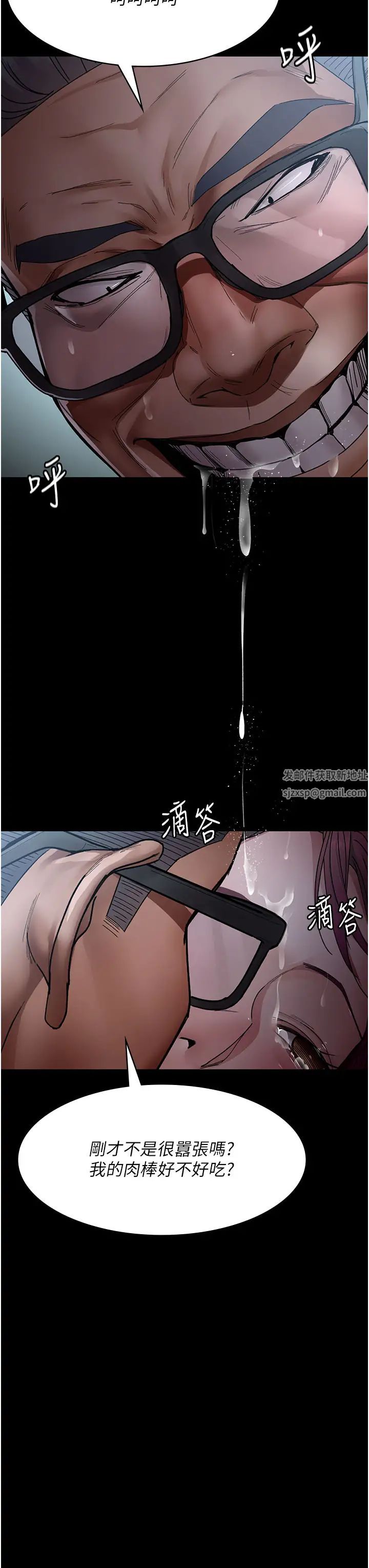 《夜间诊疗室》漫画最新章节第39话 - 惨遭霸王硬上弓的朱佳仪免费下拉式在线观看章节第【41】张图片