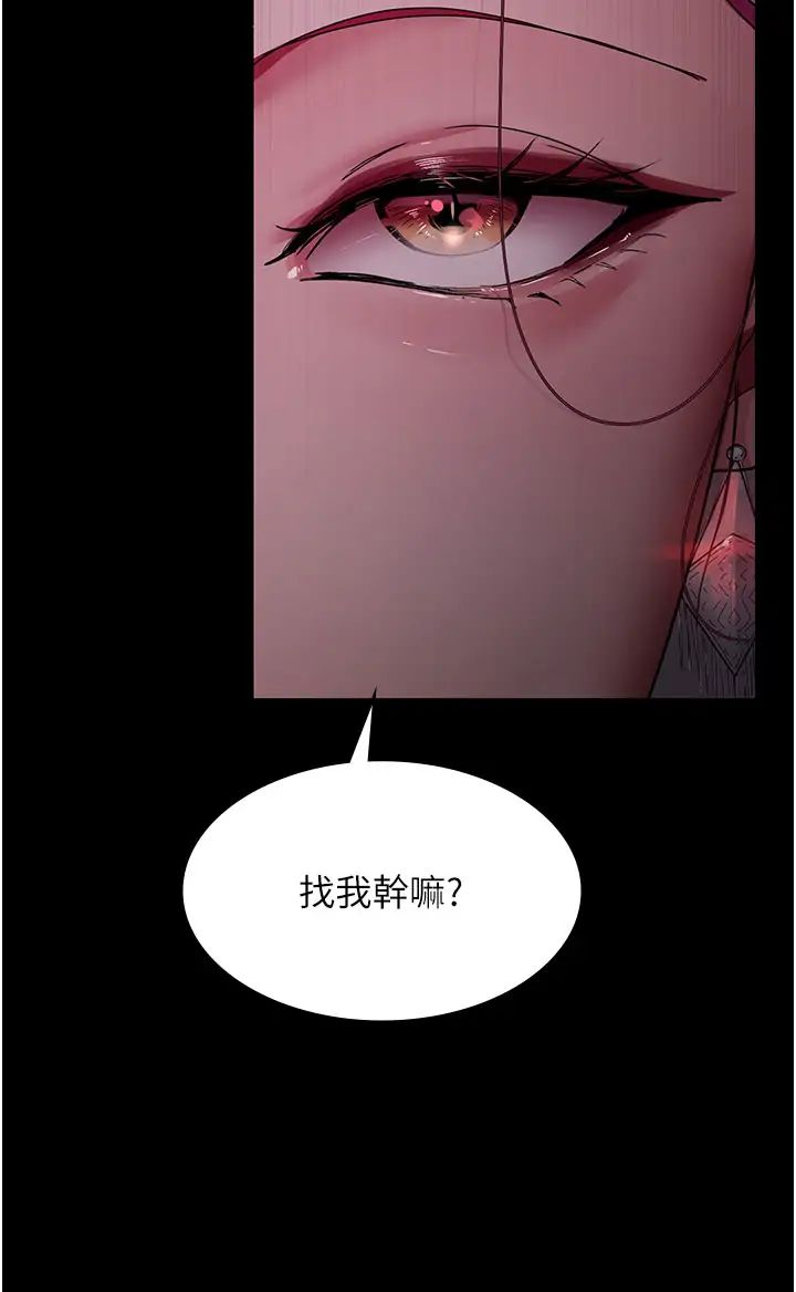 《夜间诊疗室》漫画最新章节第39话 - 惨遭霸王硬上弓的朱佳仪免费下拉式在线观看章节第【9】张图片