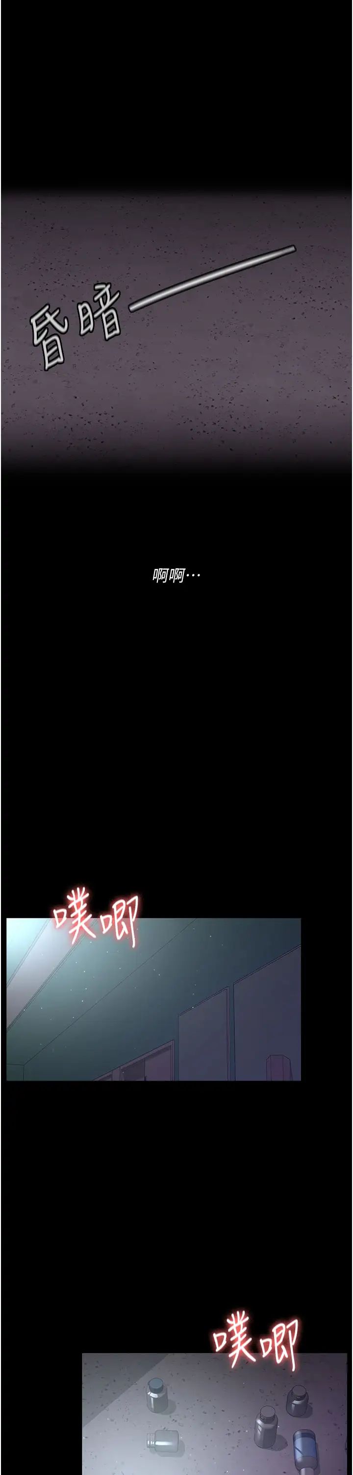 《夜间诊疗室》漫画最新章节第39话 - 惨遭霸王硬上弓的朱佳仪免费下拉式在线观看章节第【39】张图片