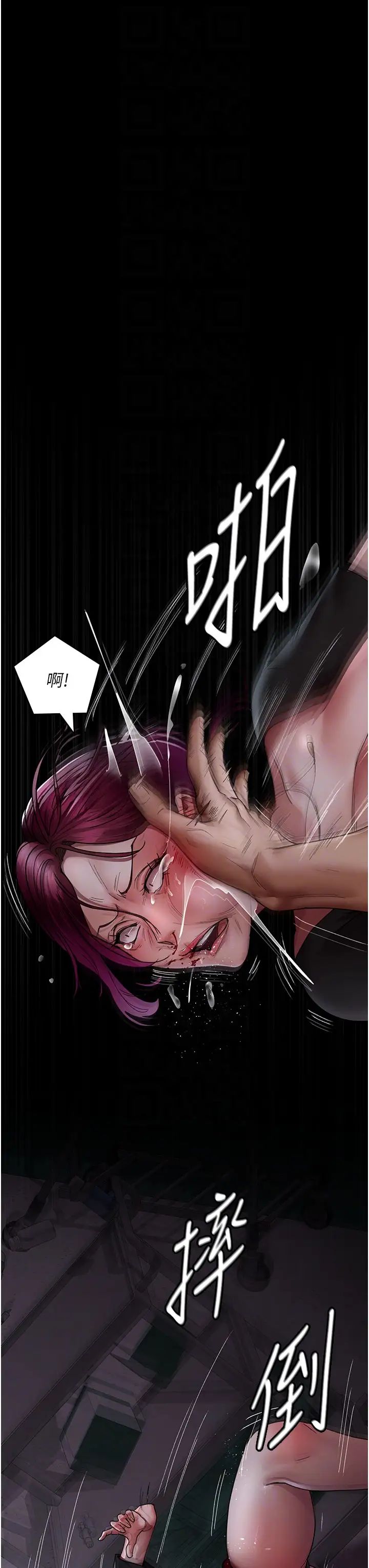 《夜间诊疗室》漫画最新章节第39话 - 惨遭霸王硬上弓的朱佳仪免费下拉式在线观看章节第【28】张图片