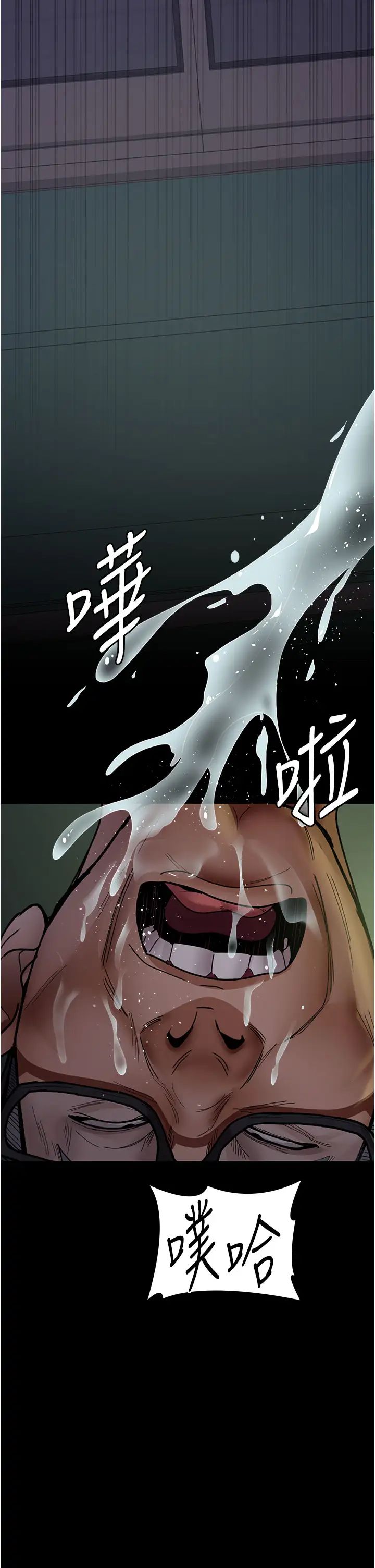 《夜间诊疗室》漫画最新章节第39话 - 惨遭霸王硬上弓的朱佳仪免费下拉式在线观看章节第【48】张图片