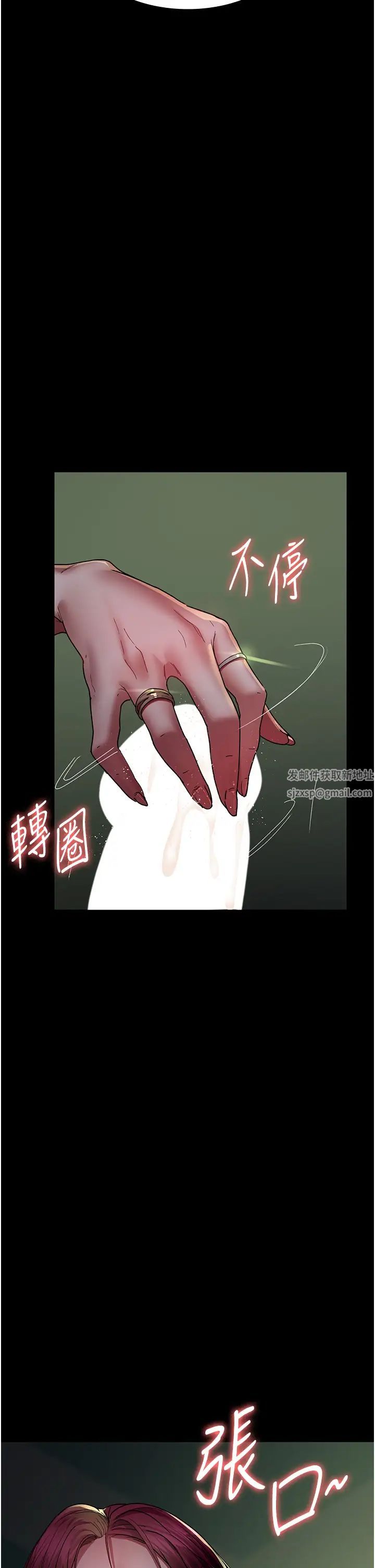 《夜间诊疗室》漫画最新章节第40话 - 体罚变态的男医师免费下拉式在线观看章节第【37】张图片