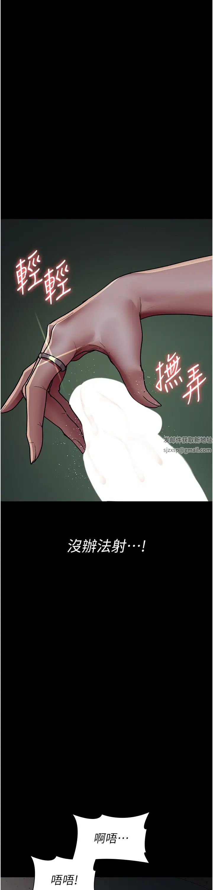 《夜间诊疗室》漫画最新章节第40话 - 体罚变态的男医师免费下拉式在线观看章节第【42】张图片