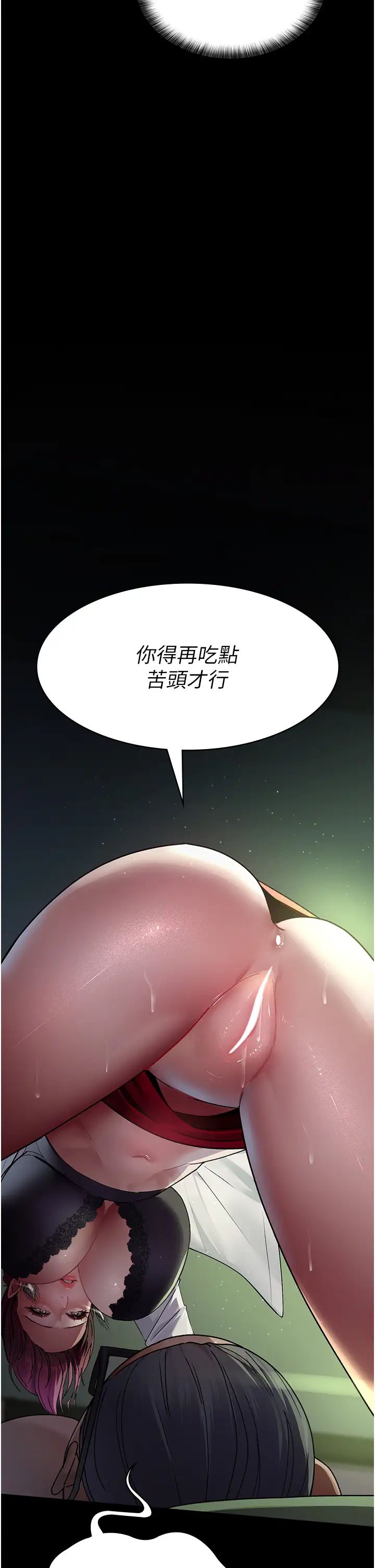 《夜间诊疗室》漫画最新章节第40话 - 体罚变态的男医师免费下拉式在线观看章节第【48】张图片