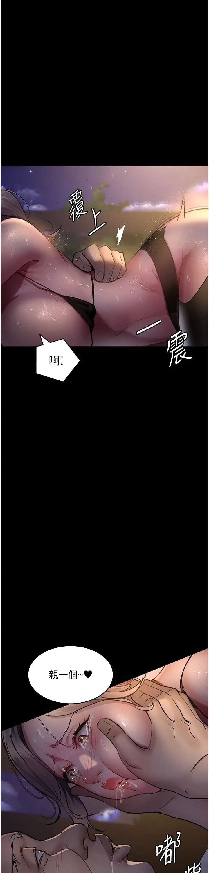 《夜间诊疗室》漫画最新章节第52话 - 调教傲慢女医师计划免费下拉式在线观看章节第【21】张图片