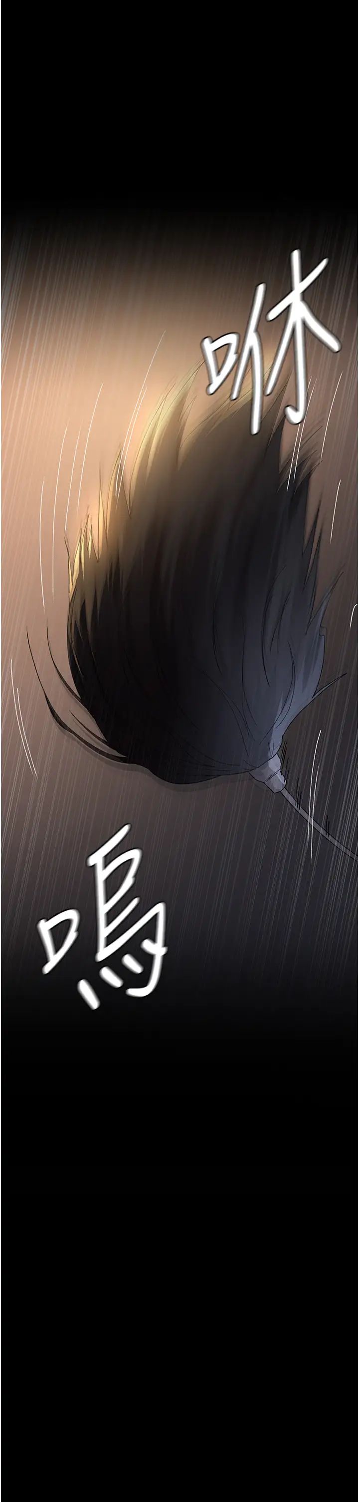 《夜间诊疗室》漫画最新章节第55话 - 不停呻吟的堕落女医师免费下拉式在线观看章节第【36】张图片