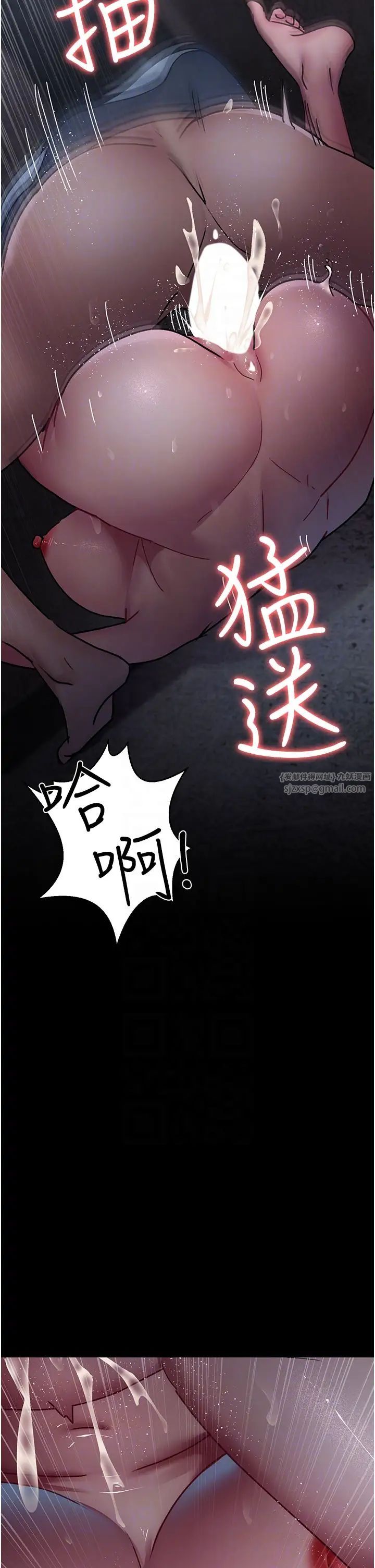 《夜间诊疗室》漫画最新章节第65话 - 审判刁蛮恶女免费下拉式在线观看章节第【6】张图片