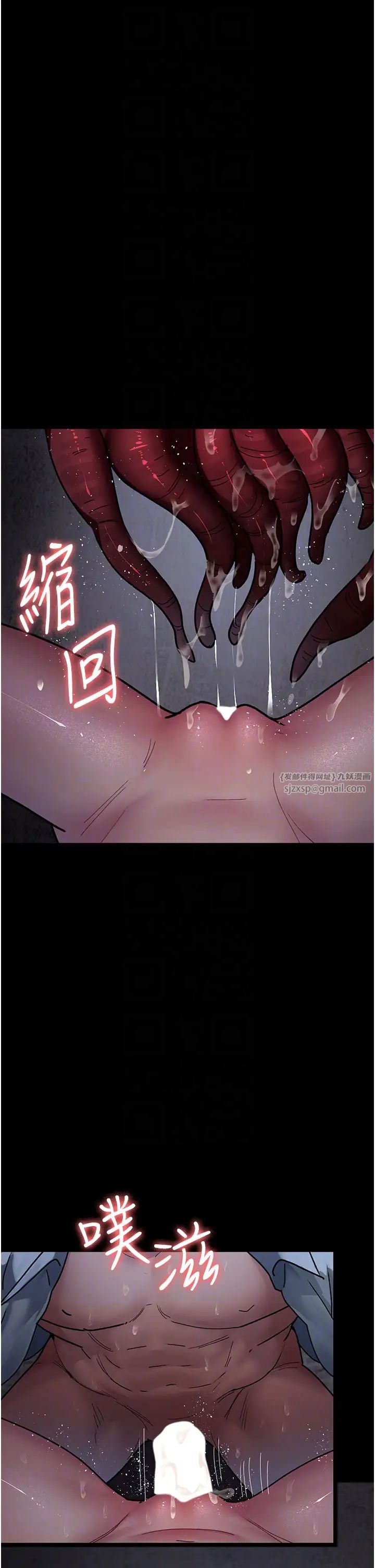 《夜间诊疗室》漫画最新章节第65话 - 审判刁蛮恶女免费下拉式在线观看章节第【14】张图片