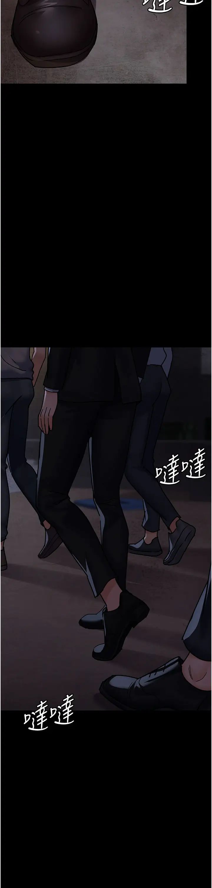 《夜间诊疗室》漫画最新章节第65话 - 审判刁蛮恶女免费下拉式在线观看章节第【45】张图片