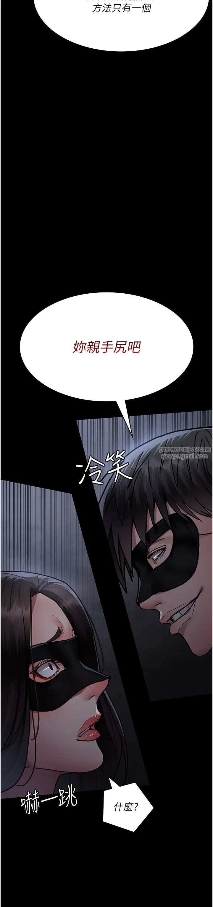 《夜间诊疗室》漫画最新章节第68话 - 堕落NTR - 直观雄性的呐喊免费下拉式在线观看章节第【60】张图片