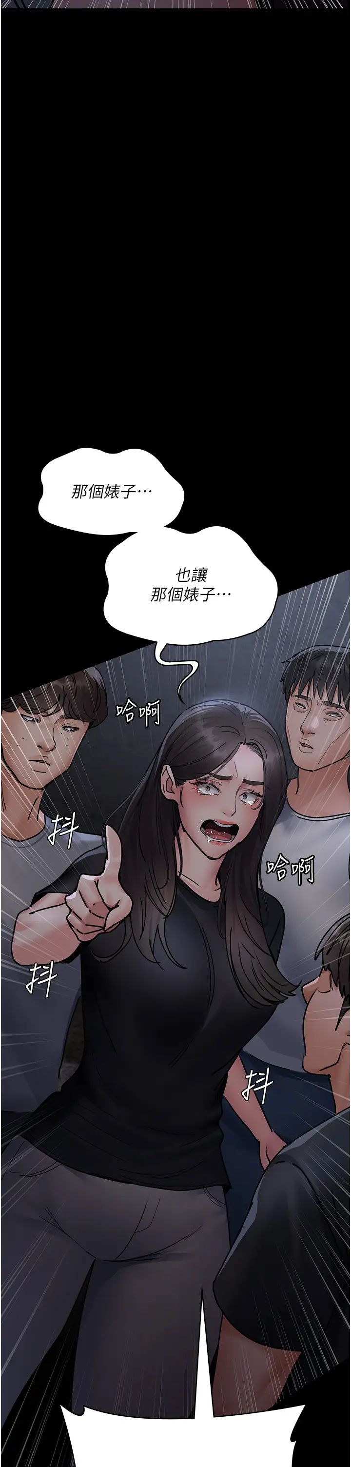 《夜间诊疗室》漫画最新章节第68话 - 堕落NTR - 直观雄性的呐喊免费下拉式在线观看章节第【49】张图片