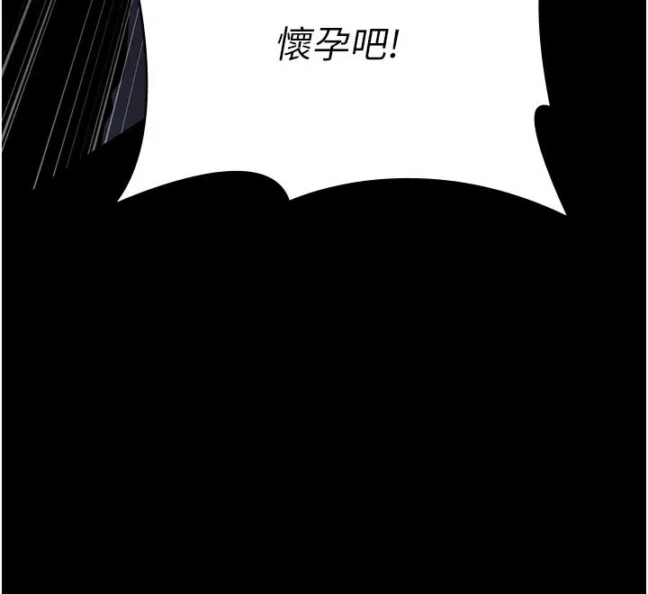 《夜间诊疗室》漫画最新章节第68话 - 堕落NTR - 直观雄性的呐喊免费下拉式在线观看章节第【50】张图片