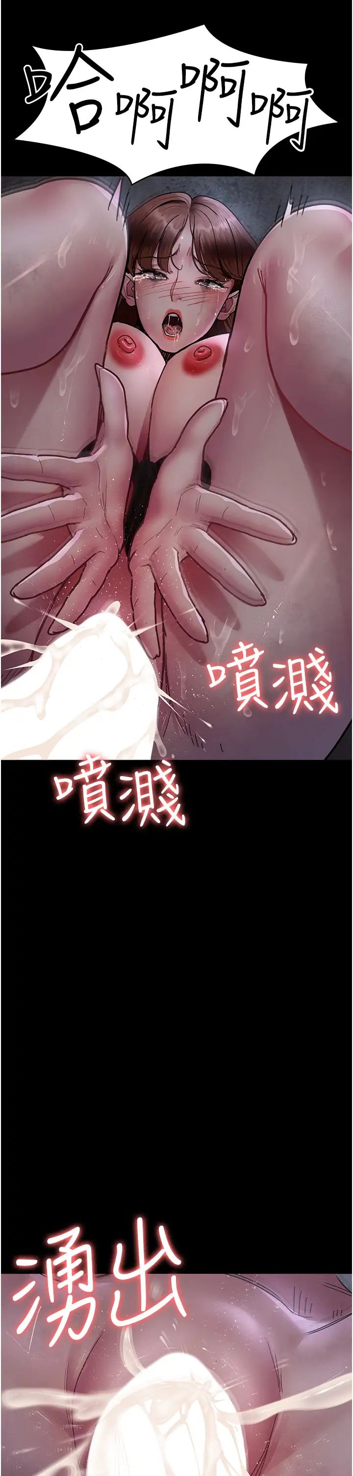 《夜间诊疗室》漫画最新章节第68话 - 堕落NTR - 直观雄性的呐喊免费下拉式在线观看章节第【25】张图片