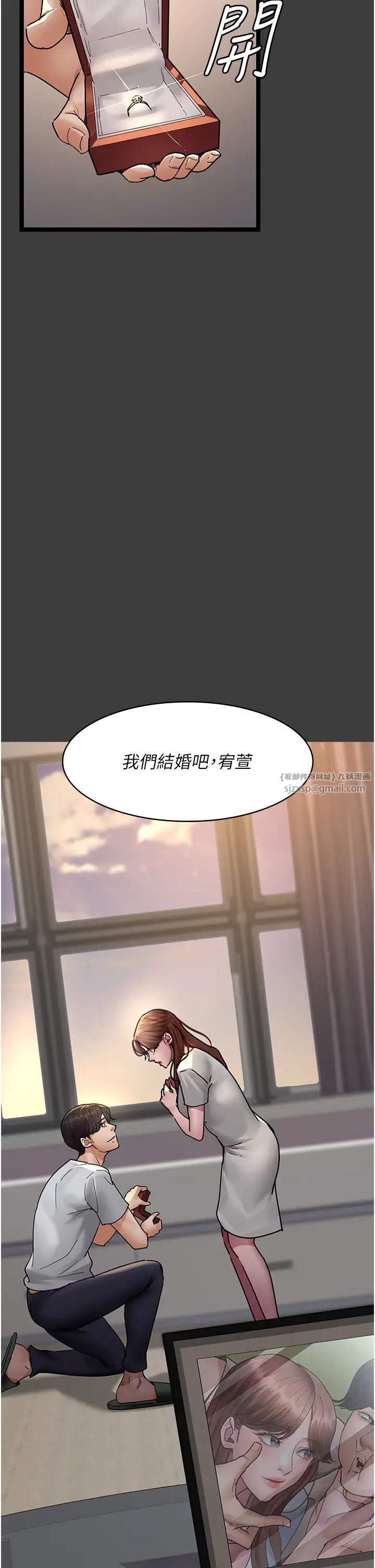 《夜间诊疗室》漫画最新章节第68话 - 堕落NTR - 直观雄性的呐喊免费下拉式在线观看章节第【19】张图片