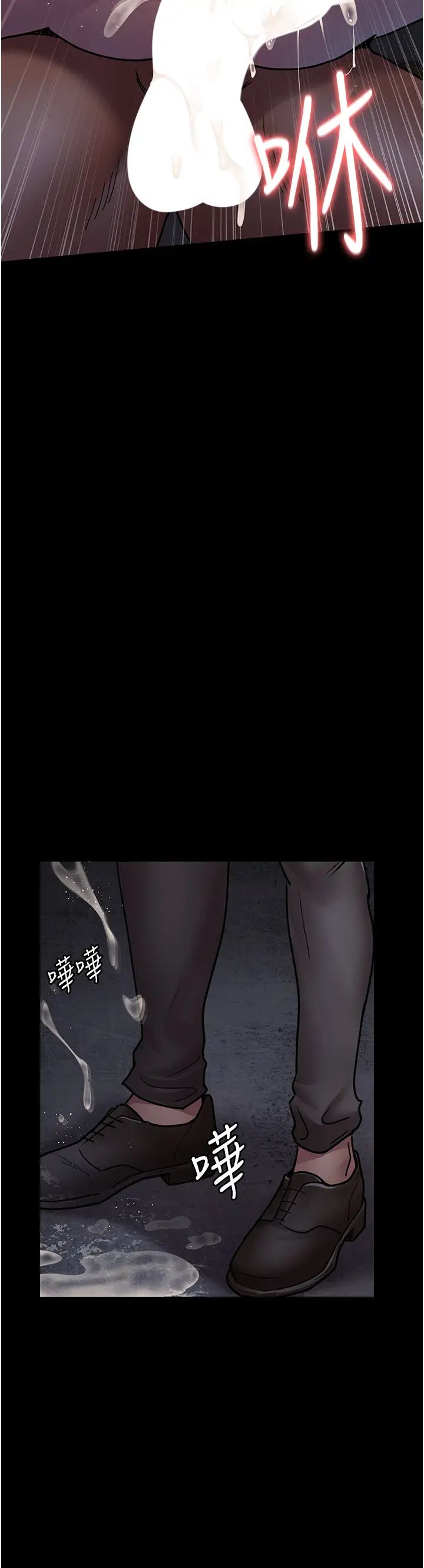 《夜间诊疗室》漫画最新章节第68话 - 堕落NTR - 直观雄性的呐喊免费下拉式在线观看章节第【27】张图片