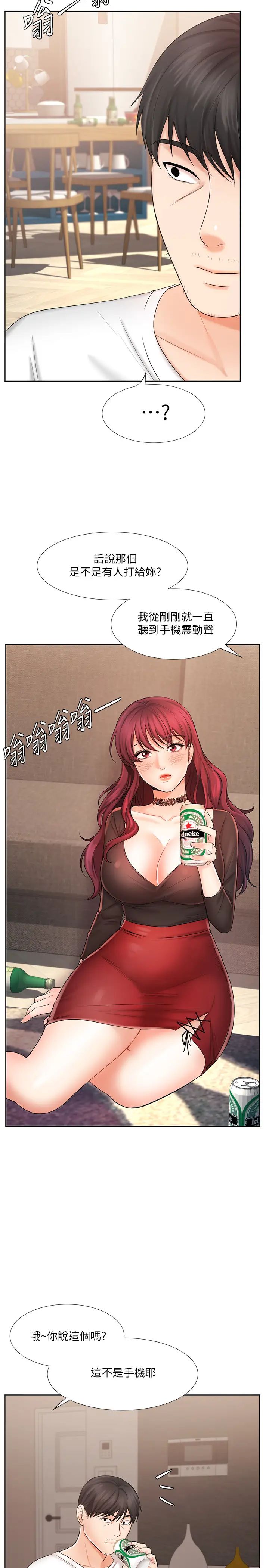 《业绩女王》漫画最新章节第9话 - 担心凯辰的女人们免费下拉式在线观看章节第【34】张图片