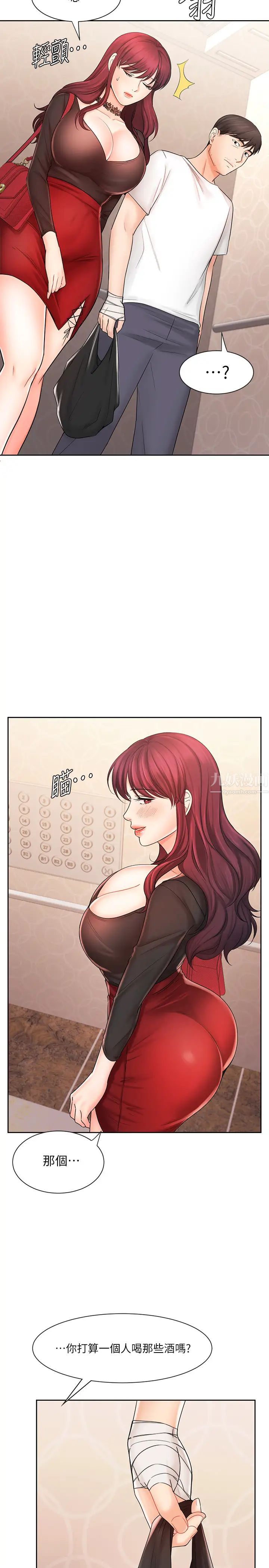 《业绩女王》漫画最新章节第9话 - 担心凯辰的女人们免费下拉式在线观看章节第【30】张图片