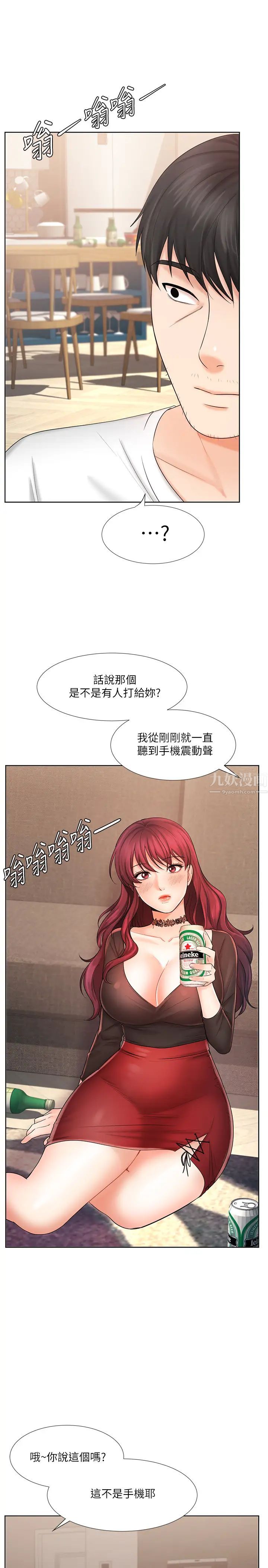 《业绩女王》漫画最新章节第10话 - 大叔，放别的东西进来吧免费下拉式在线观看章节第【1】张图片