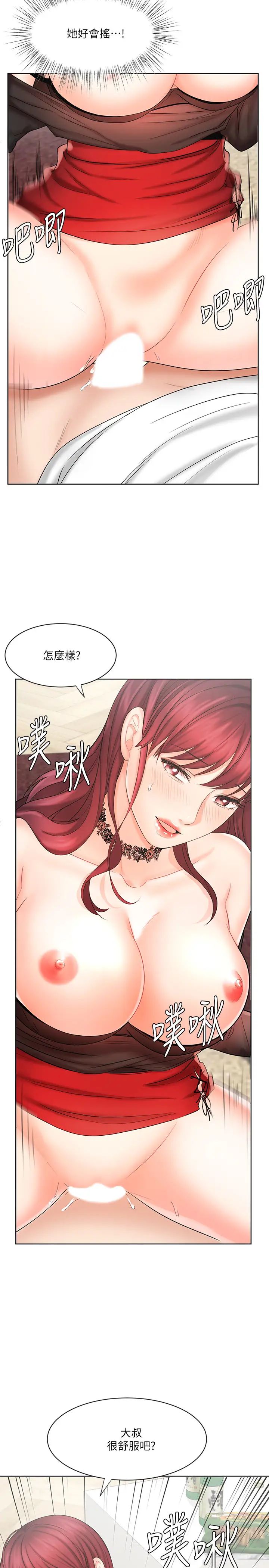 《业绩女王》漫画最新章节第10话 - 大叔，放别的东西进来吧免费下拉式在线观看章节第【29】张图片