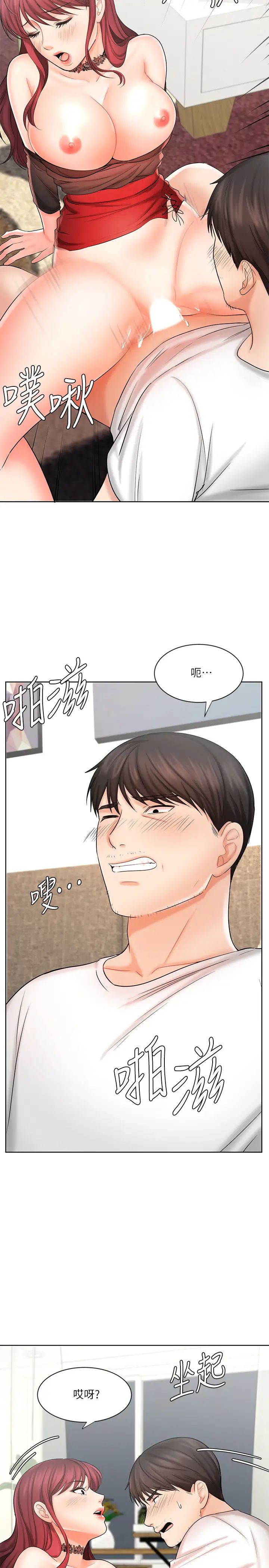 《业绩女王》漫画最新章节第10话 - 大叔，放别的东西进来吧免费下拉式在线观看章节第【30】张图片