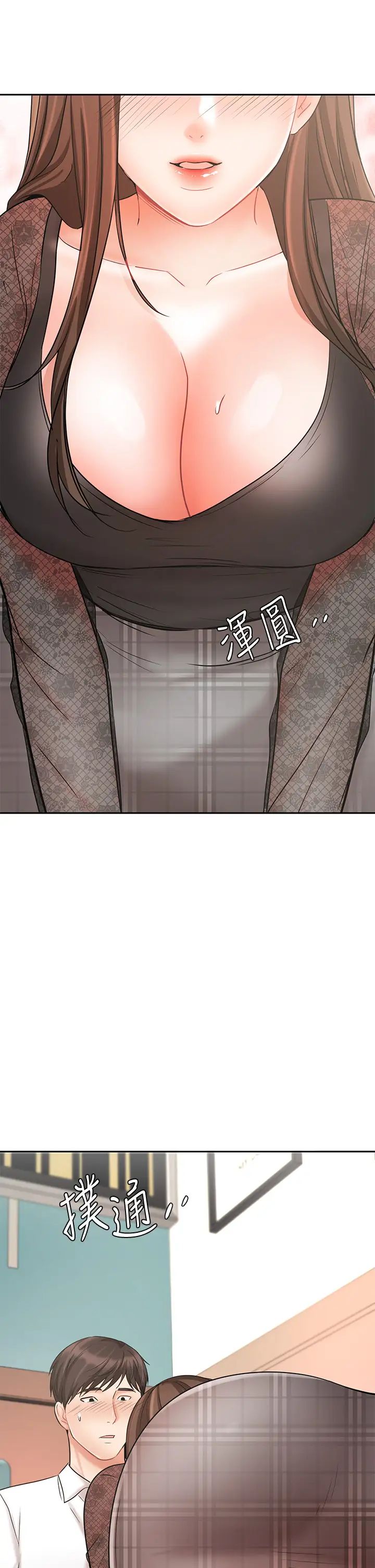 《业绩女王》漫画最新章节第19话 - 业绩女王令人迷醉的诱惑免费下拉式在线观看章节第【1】张图片