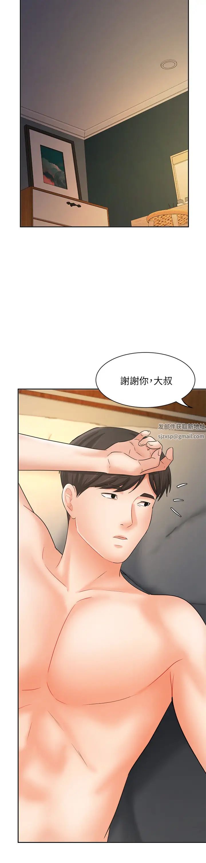 《业绩女王》漫画最新章节第22话 - 火辣邻居的爱爱课程免费下拉式在线观看章节第【41】张图片