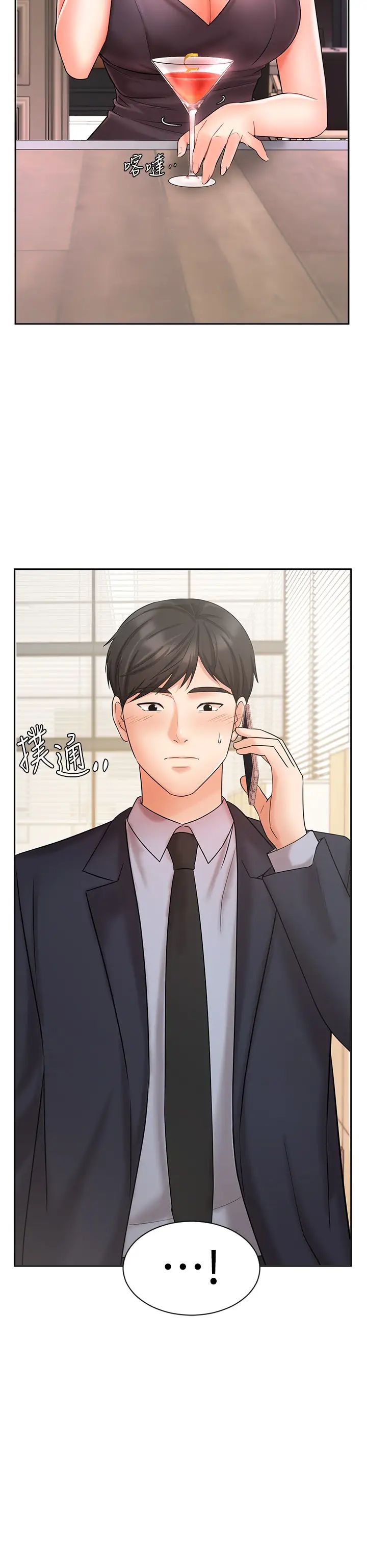 《业绩女王》漫画最新章节第26话 - 挡不住的桃花运免费下拉式在线观看章节第【50】张图片