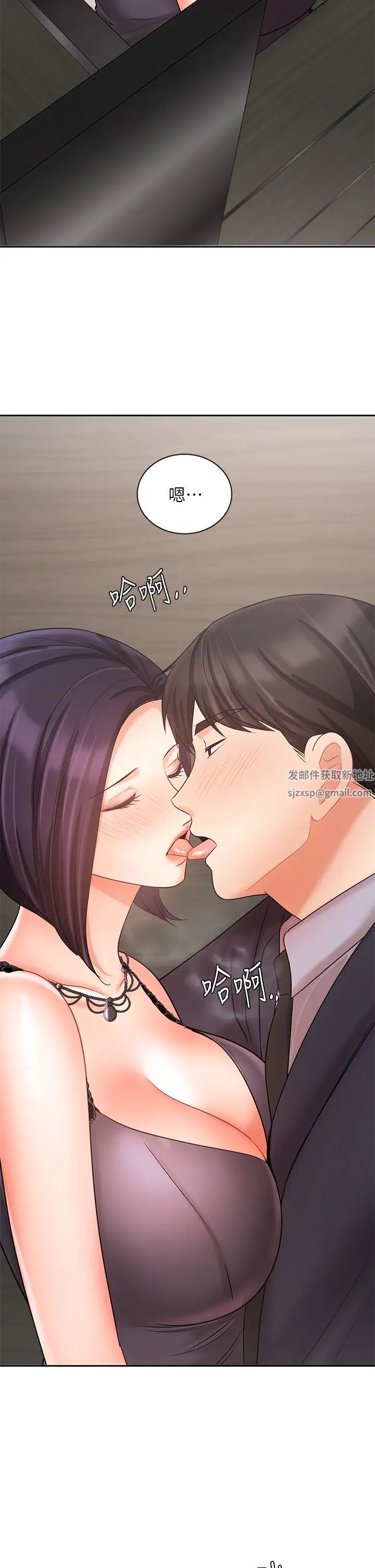 《业绩女王》漫画最新章节第27话 - 重新感受成为人妻前的感觉免费下拉式在线观看章节第【37】张图片