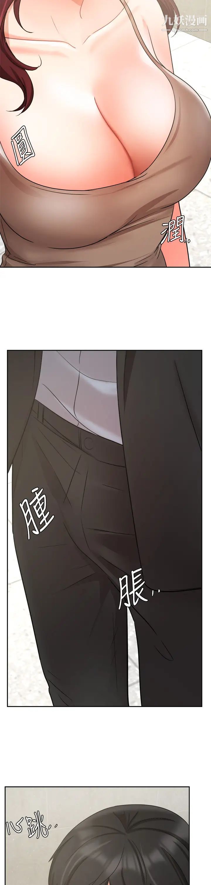 《业绩女王》漫画最新章节第39话 - 论经验，我厉害多了免费下拉式在线观看章节第【37】张图片