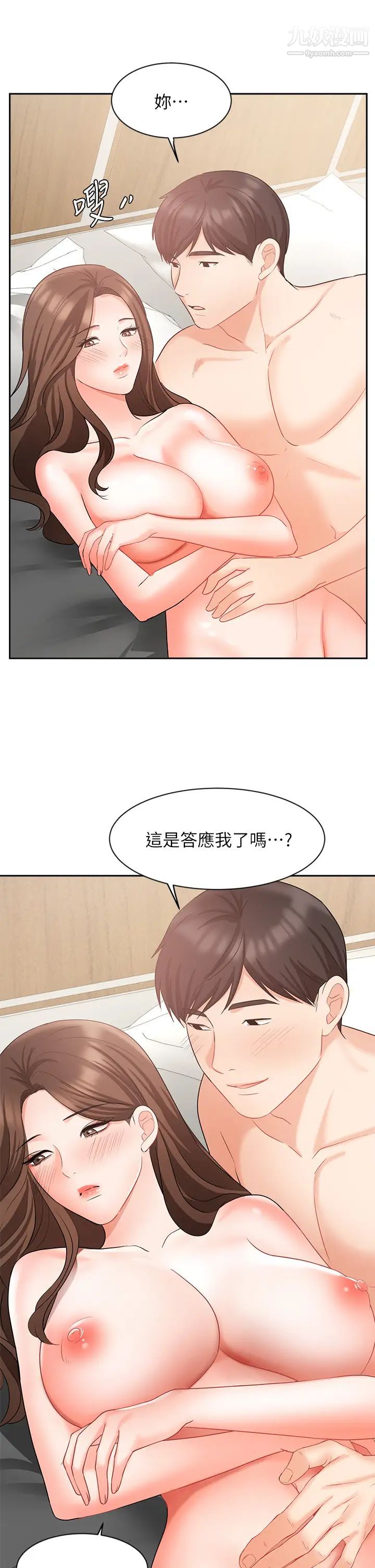 《业绩女王》漫画最新章节第43话 - 我还不想停下来…!免费下拉式在线观看章节第【22】张图片