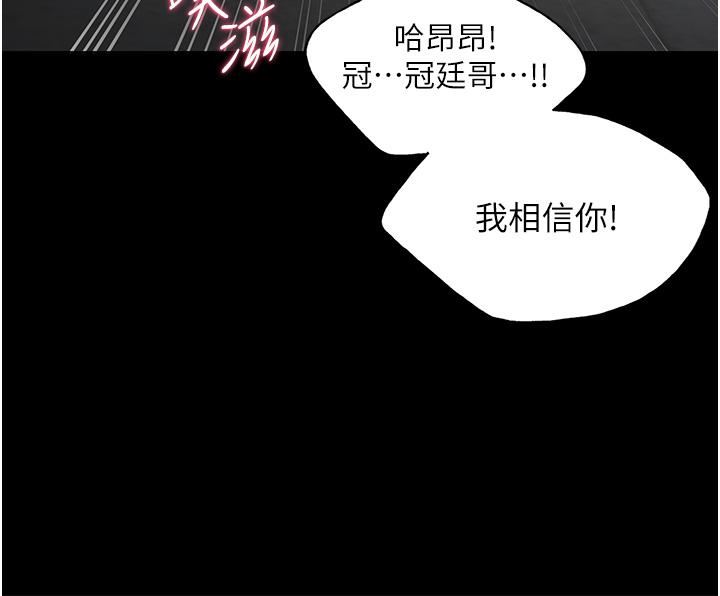 《野蛮插画家》漫画最新章节第1话 - 我什么都听你的免费下拉式在线观看章节第【36】张图片