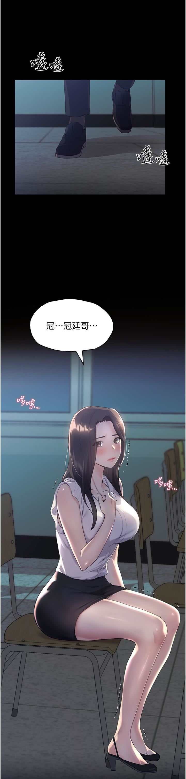 《野蛮插画家》漫画最新章节第1话 - 我什么都听你的免费下拉式在线观看章节第【16】张图片