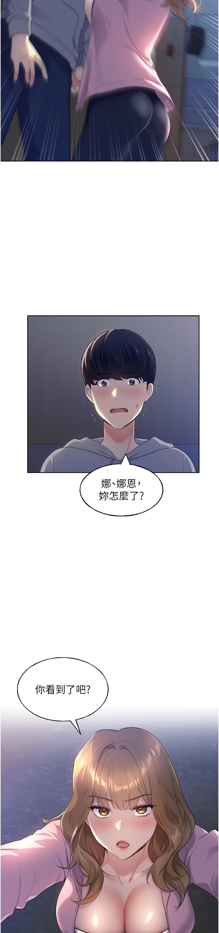 《野蛮插画家》漫画最新章节第1话 - 我什么都听你的免费下拉式在线观看章节第【60】张图片