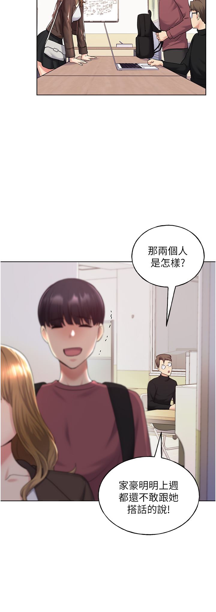 《野蛮插画家》漫画最新章节第9话 - 想被学长吃干抹净♡免费下拉式在线观看章节第【37】张图片