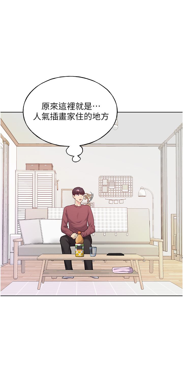 《野蛮插画家》漫画最新章节第9话 - 想被学长吃干抹净♡免费下拉式在线观看章节第【46】张图片