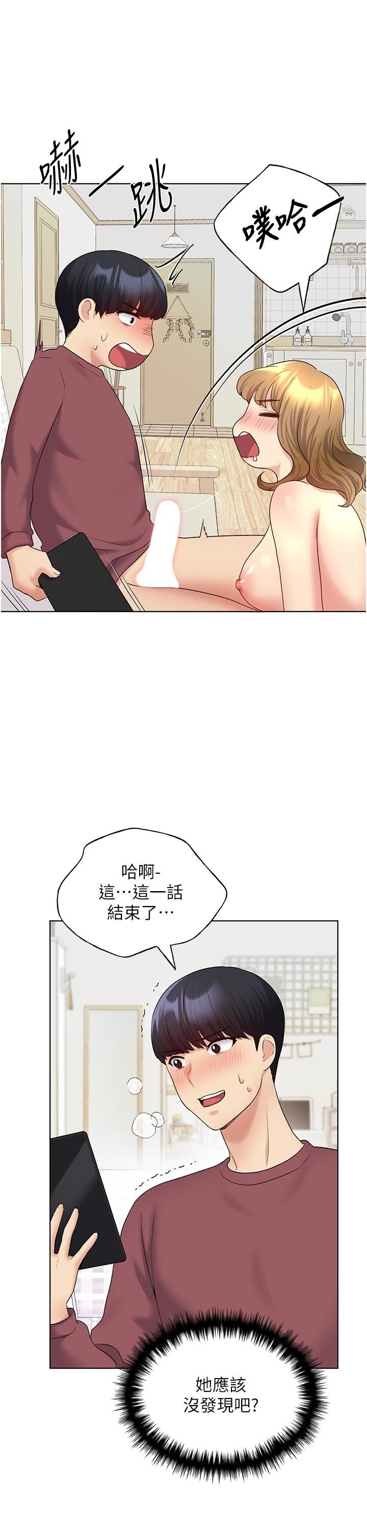 《野蛮插画家》漫画最新章节第11话 - 全部给我吞下去!免费下拉式在线观看章节第【39】张图片