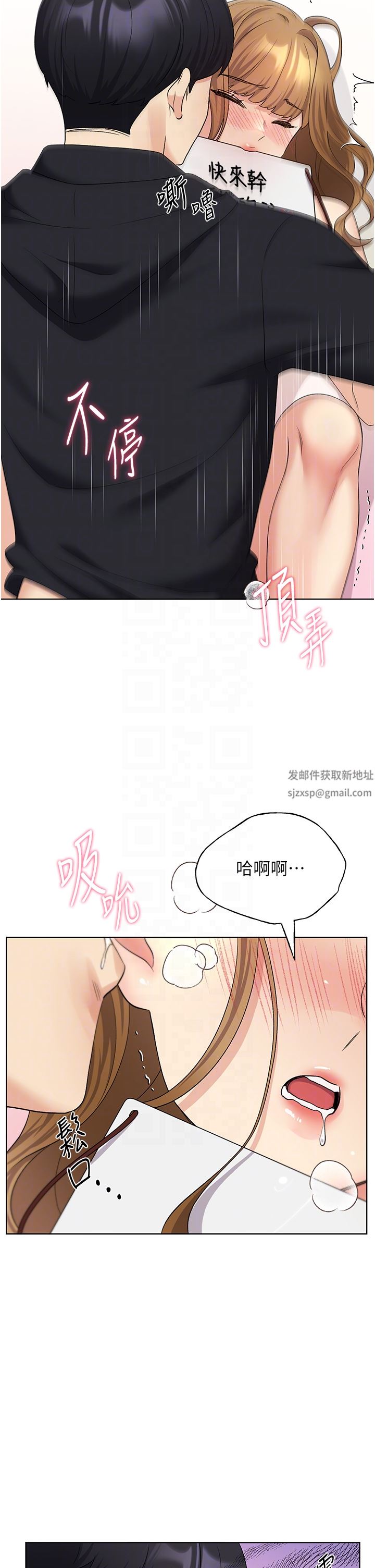 《野蛮插画家》漫画最新章节第16话 - 肉便器的调教过程免费下拉式在线观看章节第【14】张图片